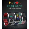 吉林E08彩屏智能手環(huán)ECG PPG心電3D動態(tài)UI血壓心率計(jì)步IP67防水