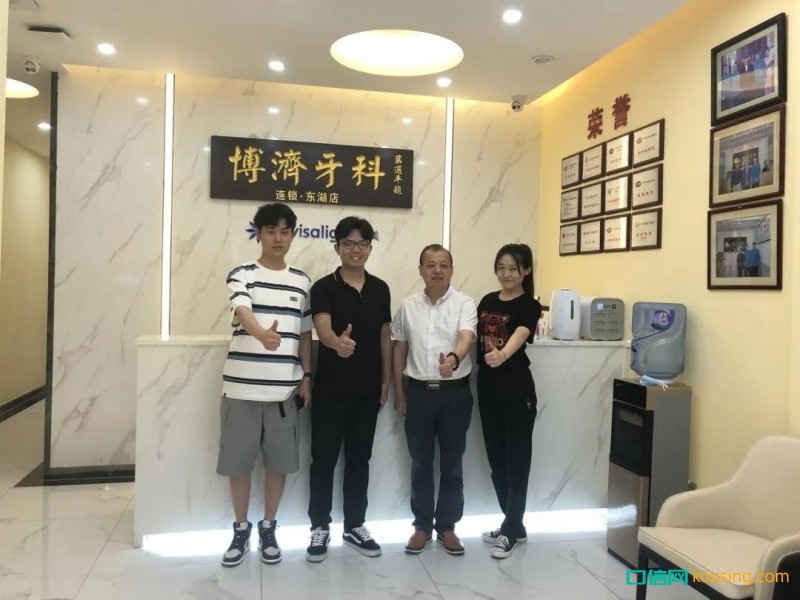 石考龍會長：傳統口腔診所經營的一次蛻變！