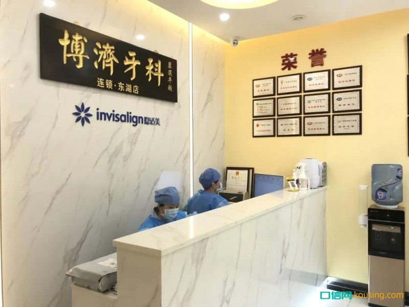 石考龍會長：傳統口腔診所經營的一次蛻變！