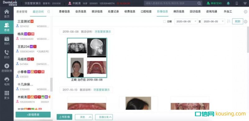 石考龍會長：傳統口腔診所經營的一次蛻變！