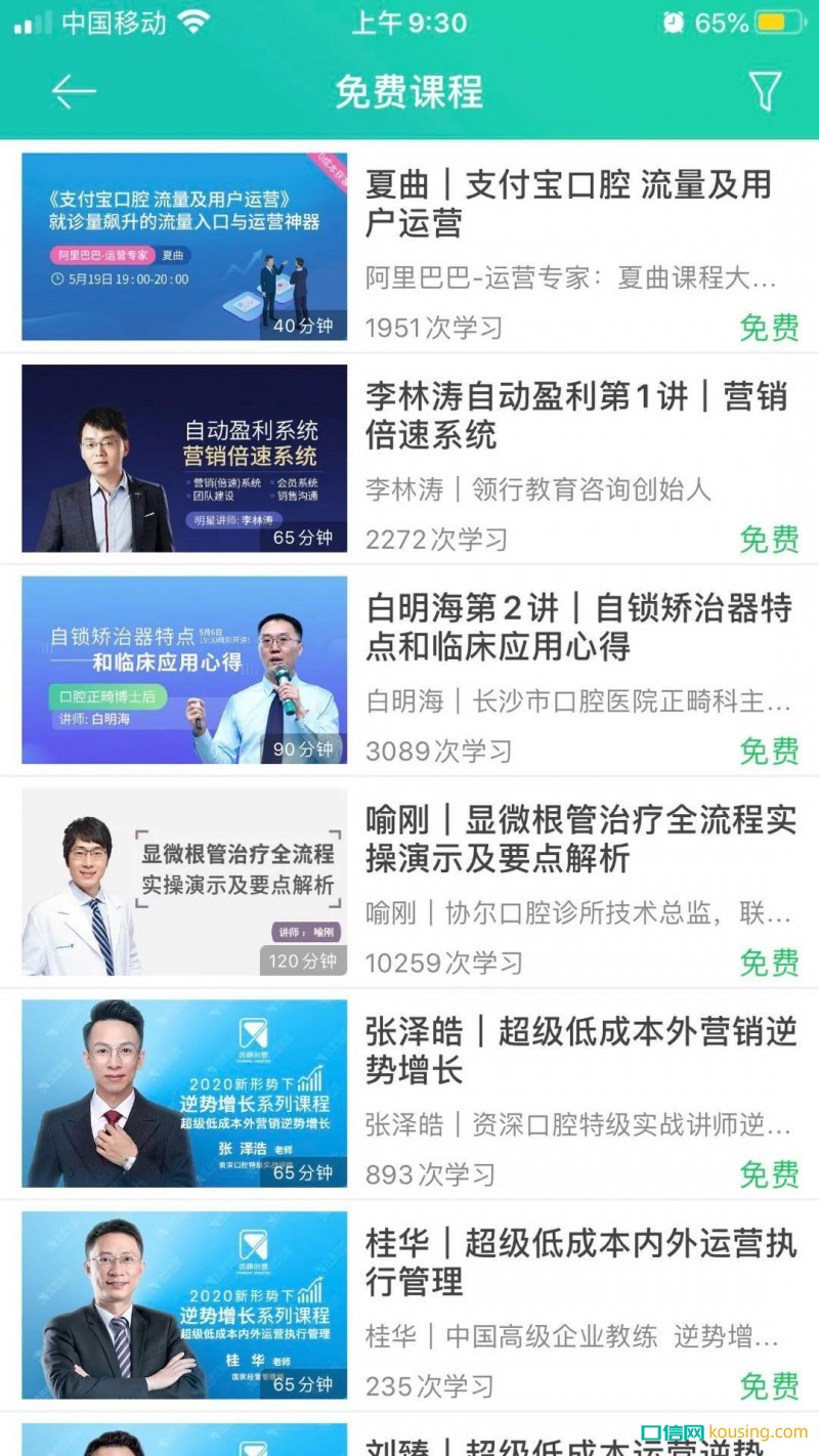 石考龍會長：傳統口腔診所經營的一次蛻變！