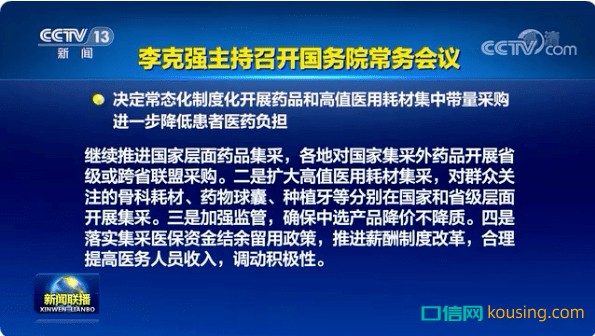 一季度口腔行業(yè)相關(guān)政策法規(guī)回顧：多項(xiàng)重大法規(guī)重新修訂
