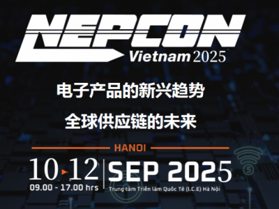 2025年越南（河內）第17屆電子元器件、材料暨生產設備展